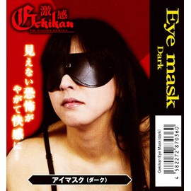 Intense Eye Mask Dark