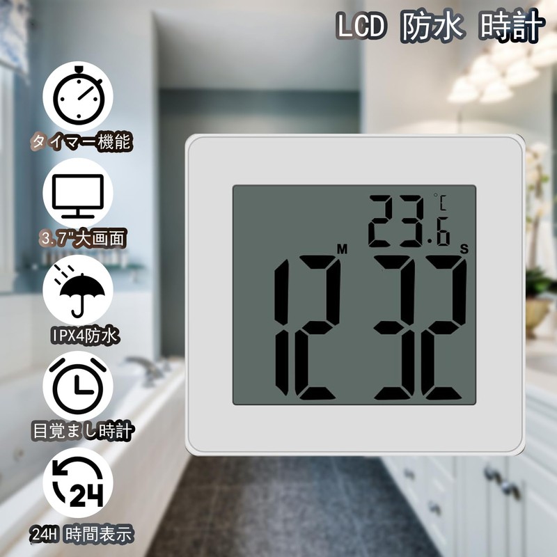 Mstar Home Bath Clock, Large LCD Screen, 24H Hours, Temperature