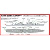 Pit Road 1/700 Marine Self-Defense Force Ship Equipment Set for