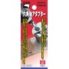 SK11 Hex Shaft Adapter for Drills - Enables Use of
