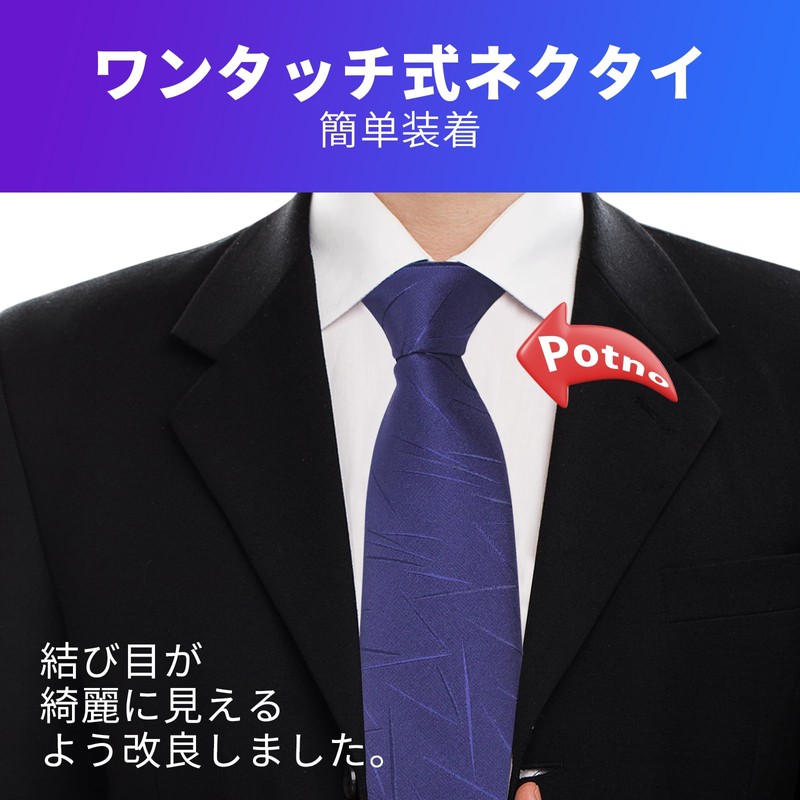 QCWQMYL One-Touch Necktie, Zip-Type, Convenient, Easy, 3 Seconds, Zipper Type,