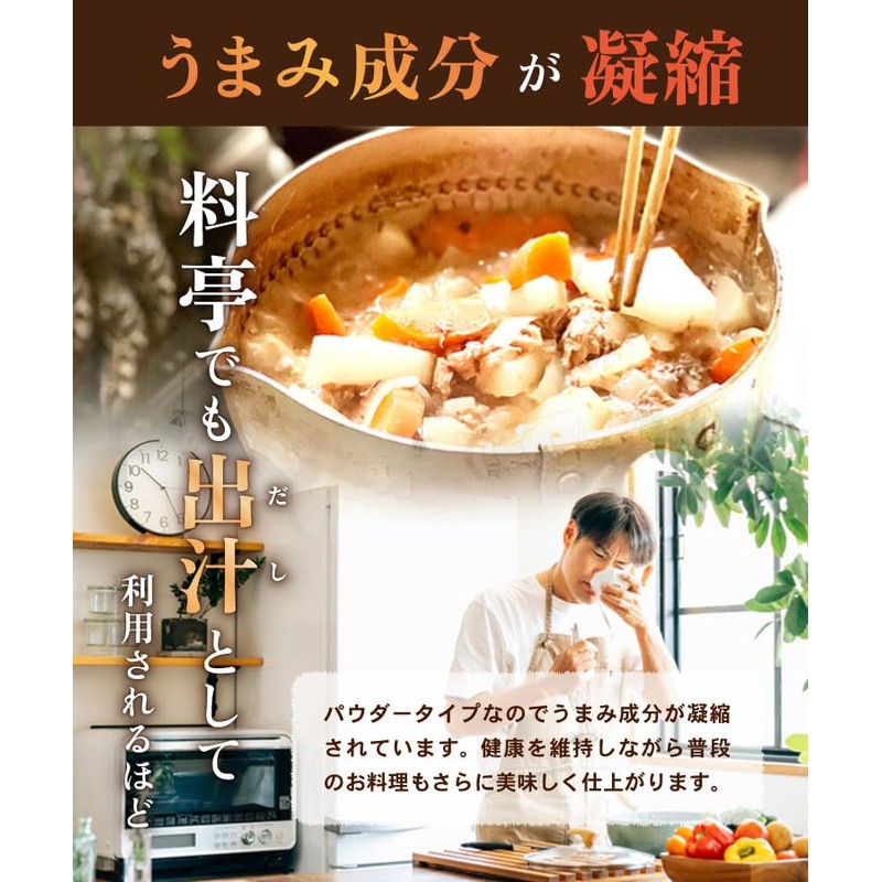 Warm Farm Tamogi Mushrooms, Made in Japan, 100% Powder, 1.8