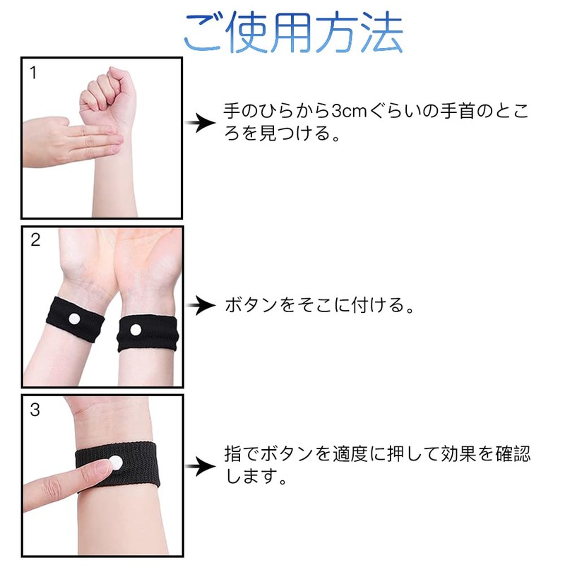LIANHATA Thin Wristbands, Set of 4, Left & Right Hand