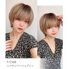 Aquadol Wg361RLB Wig, Short Bangs, Layer, Wolf Blonde Hair, Color,