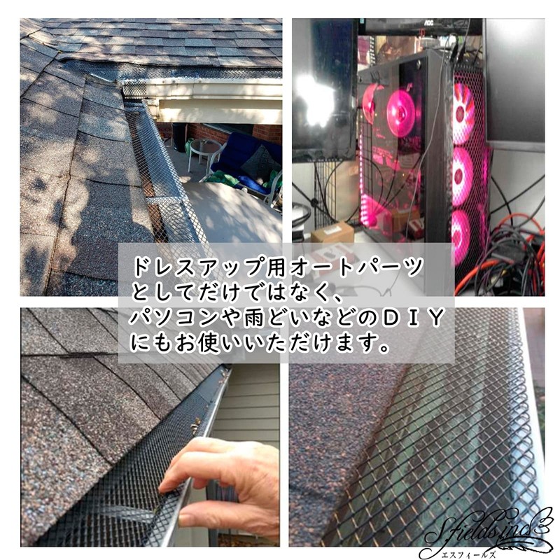 S.fields.inc Mesh Grill Net, Car, Aluminum, Front Bumper Grille Cover,