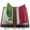 防磁通帳ケース（スエードレザー）キャメル