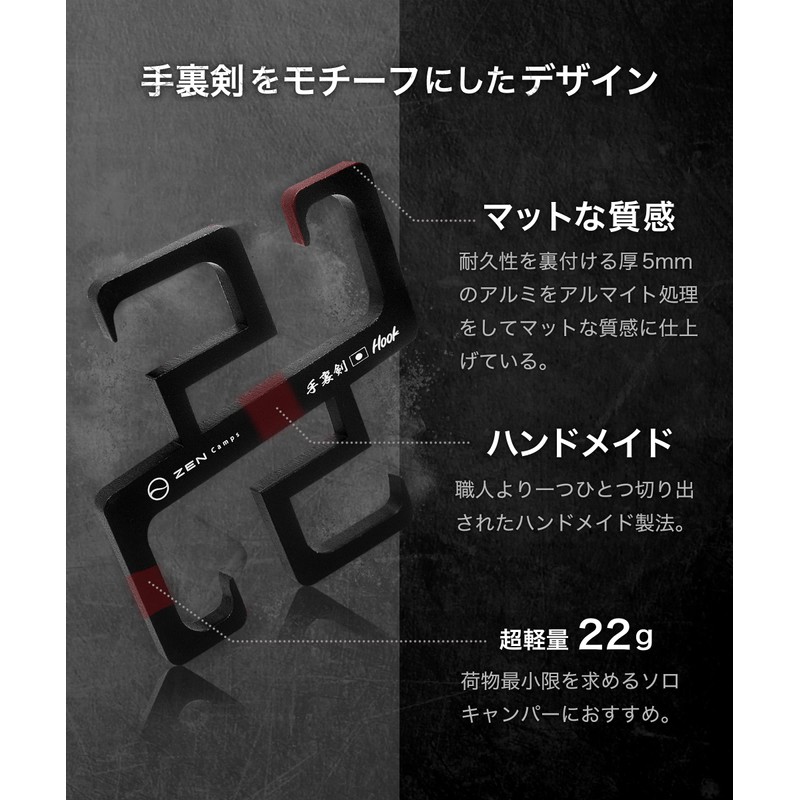 ZEN Camps Shuriken Hooks (Set of 3) Rope Hooks Rope