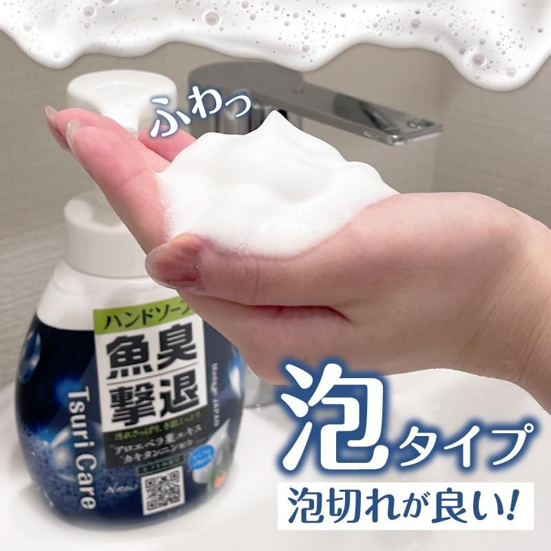 Tane Maki - Tsuri Care Hand Soap Repels Fish Odor,