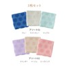 B-PLAID Handkerchief, Towel Handkerchief, Imabari Towel, Made in Japan, Jacquard