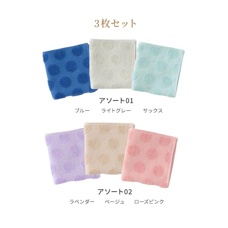 B-PLAID Handkerchief, Towel Handkerchief, Imabari Towel, Made in Japan, Jacquard