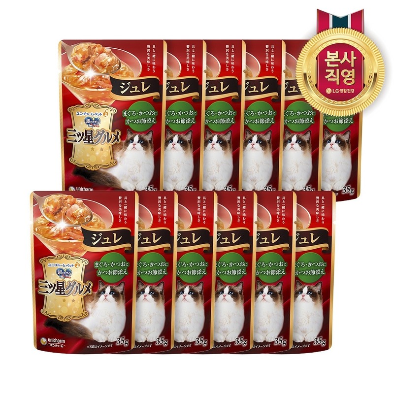 Mitsuboshi Gourmet Flakes x 12 / 미쓰보시 구루메 후레이크 x