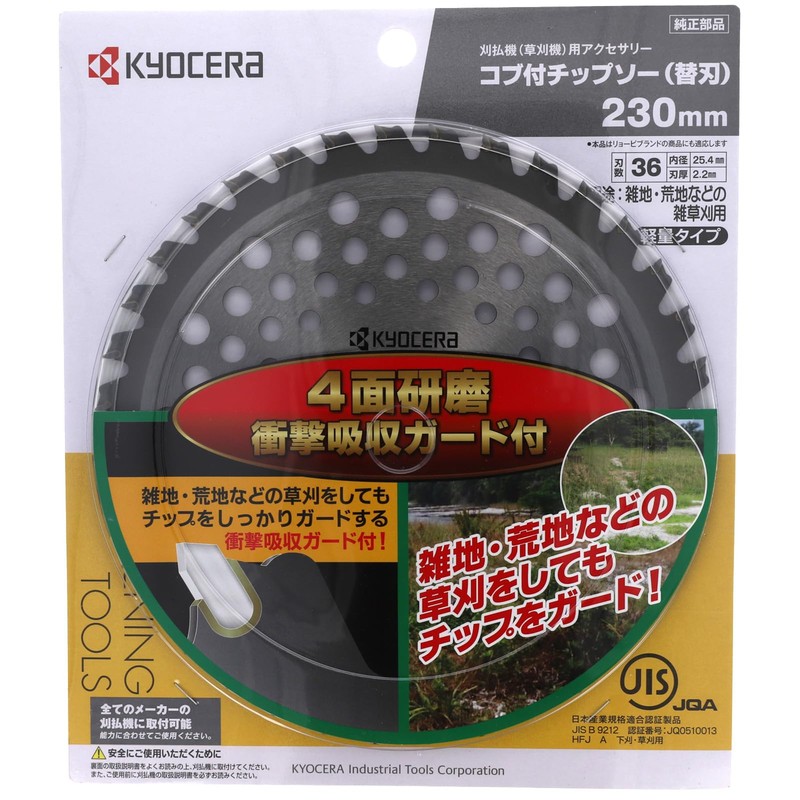 Kyocera 4910606 Old Ryobi Chip Saw with Cob for Grass
