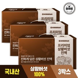 Cham&Deul Hwangto Nongwon 프리미엄 국산 상황버섯진액 70ml 30포 3박스(총90포) Premium Domestic Sanghwang Mushroom Extract Liquid 70ml 30 Packs 3 Boxes (Total 90 Packs)