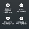 웰업 로엘 미네랄 생 유산균, 150g, 1개 Well Up Roel