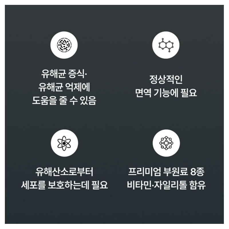 웰업 로엘 미네랄 생 유산균, 150g, 1개 Well Up Roel