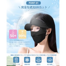 LongFlight Women's Sun Visor, UV Protection, Sun Protection, Stylish Hat, Face Cover, Gardening, Fishing, Outdoor Activities