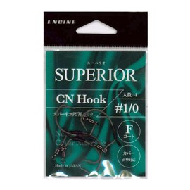 Engine Superior CN Hook (Hook for Covernecolig) #1/0