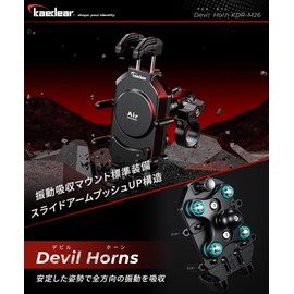 Kaedear KDR-M26C Motorcycle Smartphone Holder Mobile Holder for Motorcycles Vibration Absorption Mount Air Mount Integrated Devil Horn/Air Mount