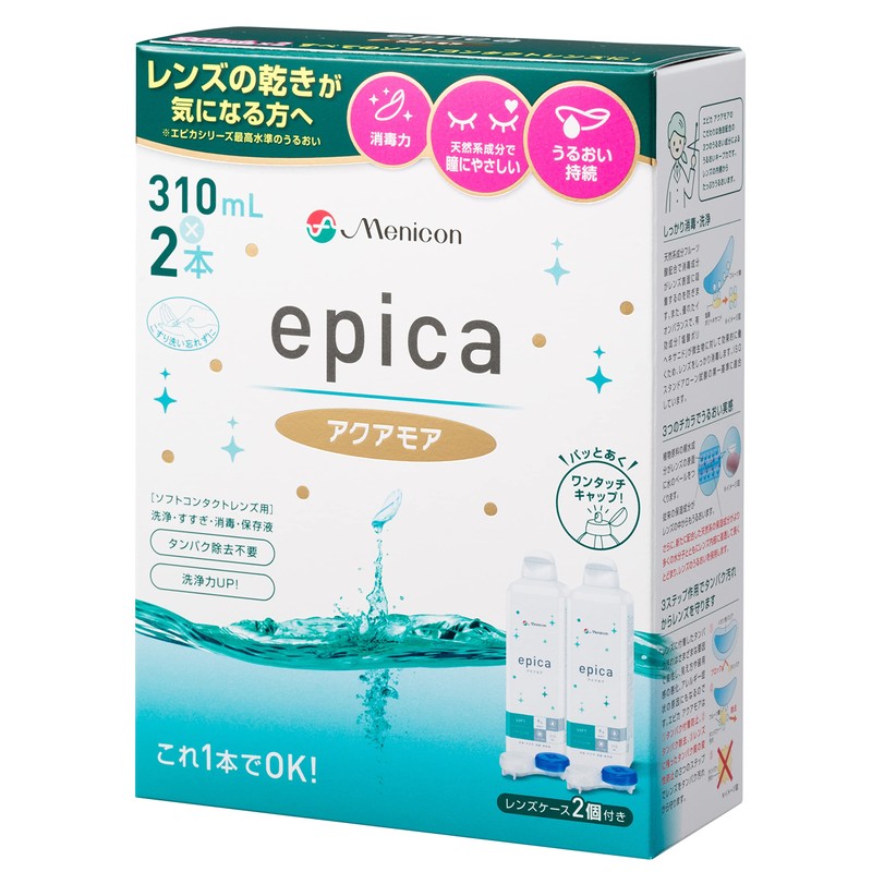 メニコン エピカコールド アクアモア ソフト用 310ml 2本 (コンタクトケア用品)