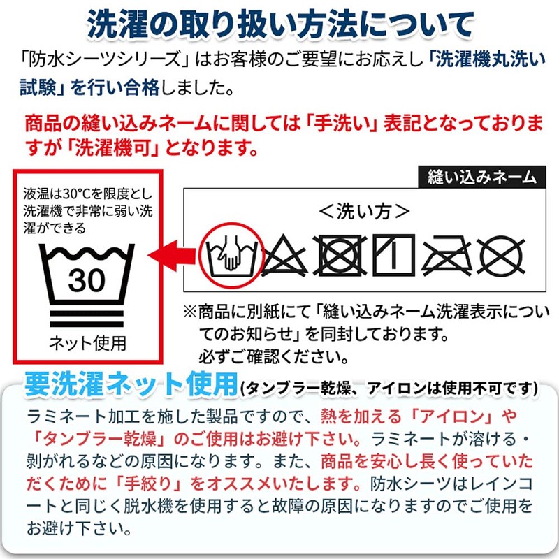 Absorbent, Quick-Drying, Waterproof Duvet Cover, Single, 59.1 x 82.7 inches