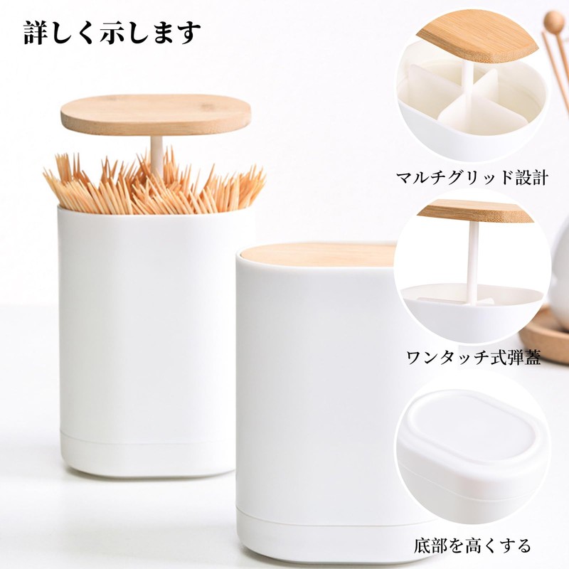 kasanidika 2 Pcs Toothpick Case, Toothpick Holder, Toothpick Holder, Toothpick