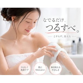 Keratin Care, Washi Body Towel, Delivered Without Puffy, Made in Japan, Enshu Weave, Tangled Weave, Washi x Tencel, Back Wash, Long 39.4 inches (100 cm), Created, Skin Weave
