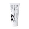 oise-san purifying salt hair treatment 190g