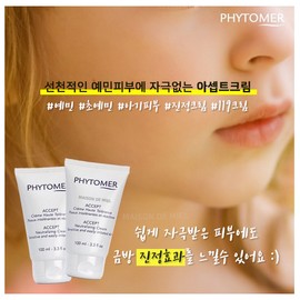 pitomer Phytomer Ascept Cica Nourishing Cream 100ml + Select a gift / 피토메르 아셉트 시카 너리싱 크림 100ml+증정품 선택