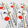 Misumoya Suisan All-Purpose Salted Bonito Chazuke 5 Bags (3 Grams