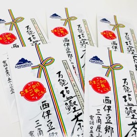 Misumoya Suisan All-Purpose Salted Bonito Chazuke 5 Bags (3 Grams x 3 Sachets Per Bag, 3 Grams) Also goes well with Izu Regional Cuisine and Egg Kake Rice
