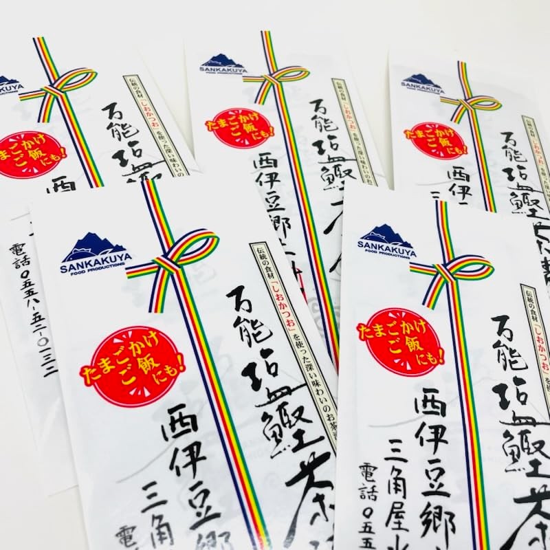 Misumoya Suisan All-Purpose Salted Bonito Chazuke 5 Bags (3 Grams