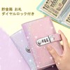 Piggy Bank, Money Sorter with Dial Lock, Envelope Coin Bank,