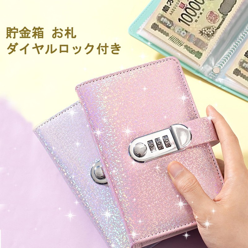 Piggy Bank, Money Sorter with Dial Lock, Envelope Coin Bank,