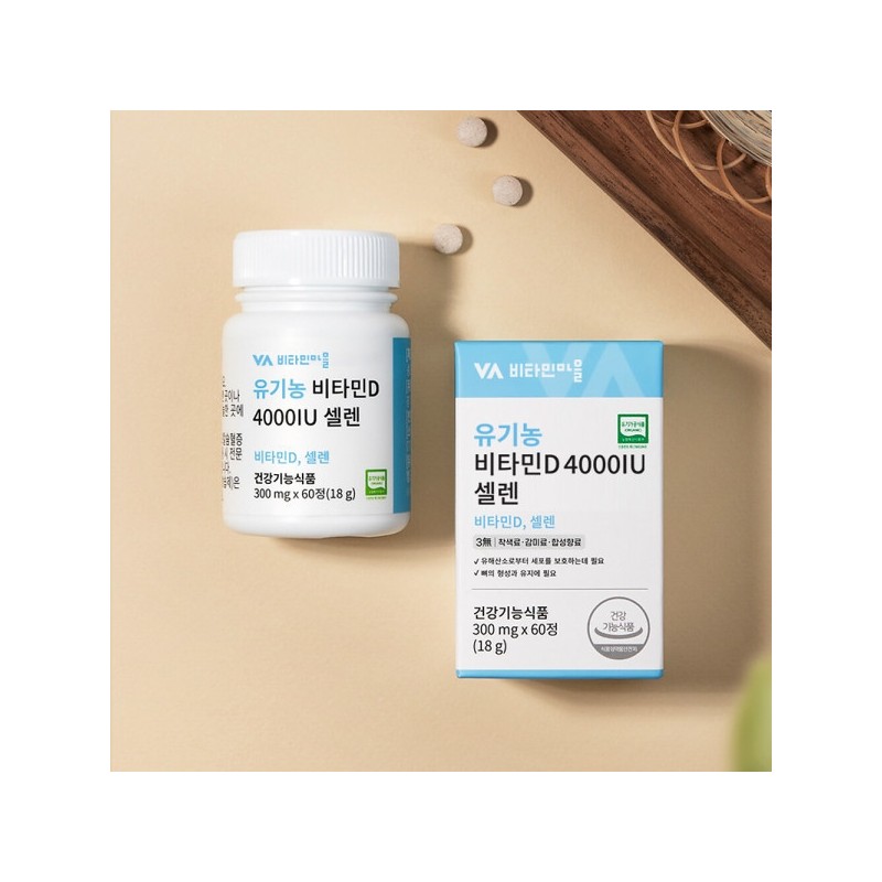 Vitamin Village Organic Vitamin D 4000 IU Selenium 4 Bottles,