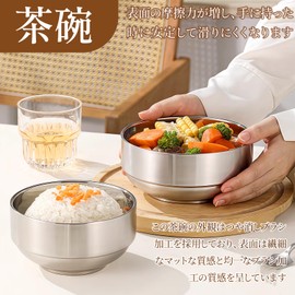 kasanidika Titanium Rice Bowl, Titanium Tableware, Rice Bowl, Soup Bowl, 4.9 inches (12.5 cm), Stainless Steel, Double Layer, Heat Resistant, Unbreakable, Rustproof, Lightweight, Stylish, For Kids