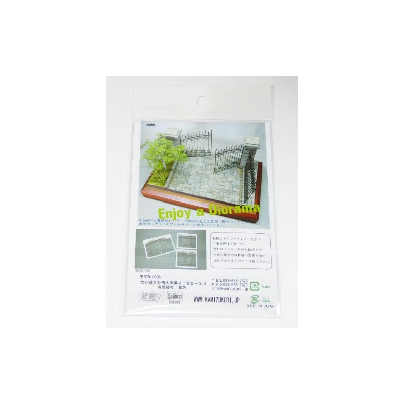 Wako Diorama Accessory Series Steel Gate