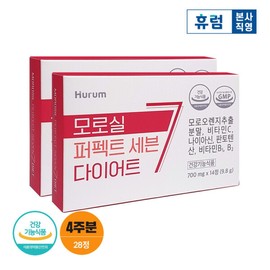 Hurum Morosil Perfect Seven Diet 4-week supply (expiration date: June 9, 2026) / 휴럼 모로실 퍼펙트 세븐 다이어트 4주분 (소비기한 2026년 06월 09일)