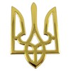 Ukrainian Trident Gold Finish Decal Emblem Ukraine Tryzub 3D Sticker