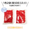 Iron Art Beads Single Color Selectable Type 72 Colors 1000