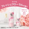 8x4PS Fresh Floral 150g