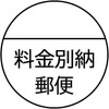500 Postal Labels White Paper Postal Office (500, Sheets)