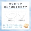 REVISIS Moist Eye Sheet, 30 Uses, Approach to Facial Muscles,