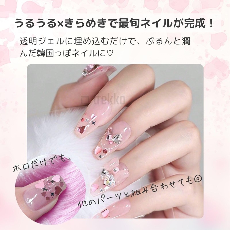 trekko Nail Hologram Heart Round Glitter Nail Parts (Heart)