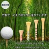 Golf Tee, Bamboo Tee, 1.7 inches (42 mm), 2.4 inches