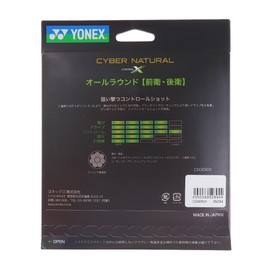 YONEX CSG650X Tennis Soft String Cyber Natural Cross 33.8 ft (11 m)