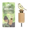 CLOGRATIA Bird Call Bird Whistle Bird Whistle Bird Watching Bird