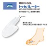 Murai MOVI-002 Toe Separator Milky White