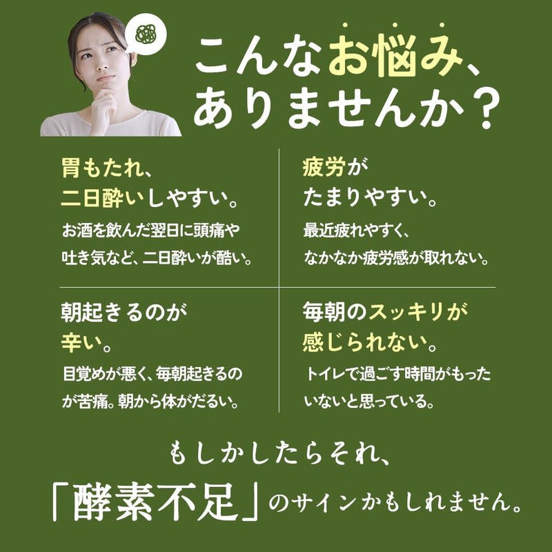 万成酵素 BUNKAI-San 【2.5g×90包】 1-1.5ヶ月分 (個包装 玄米酵素)