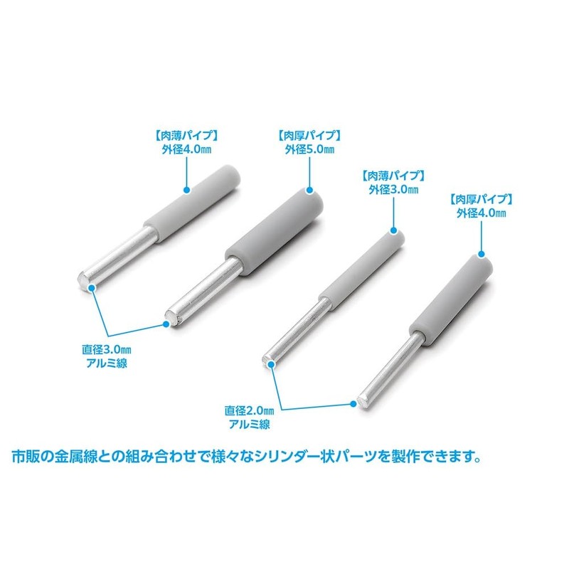 Wave Material Series OM-542 Plastic Pipe, Gray, Thick, Outer Diameter