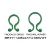 The Work, Will one-touch [Green Curtain] Gardening for convenient clip